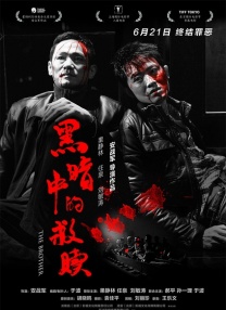 欧美性色xo在线